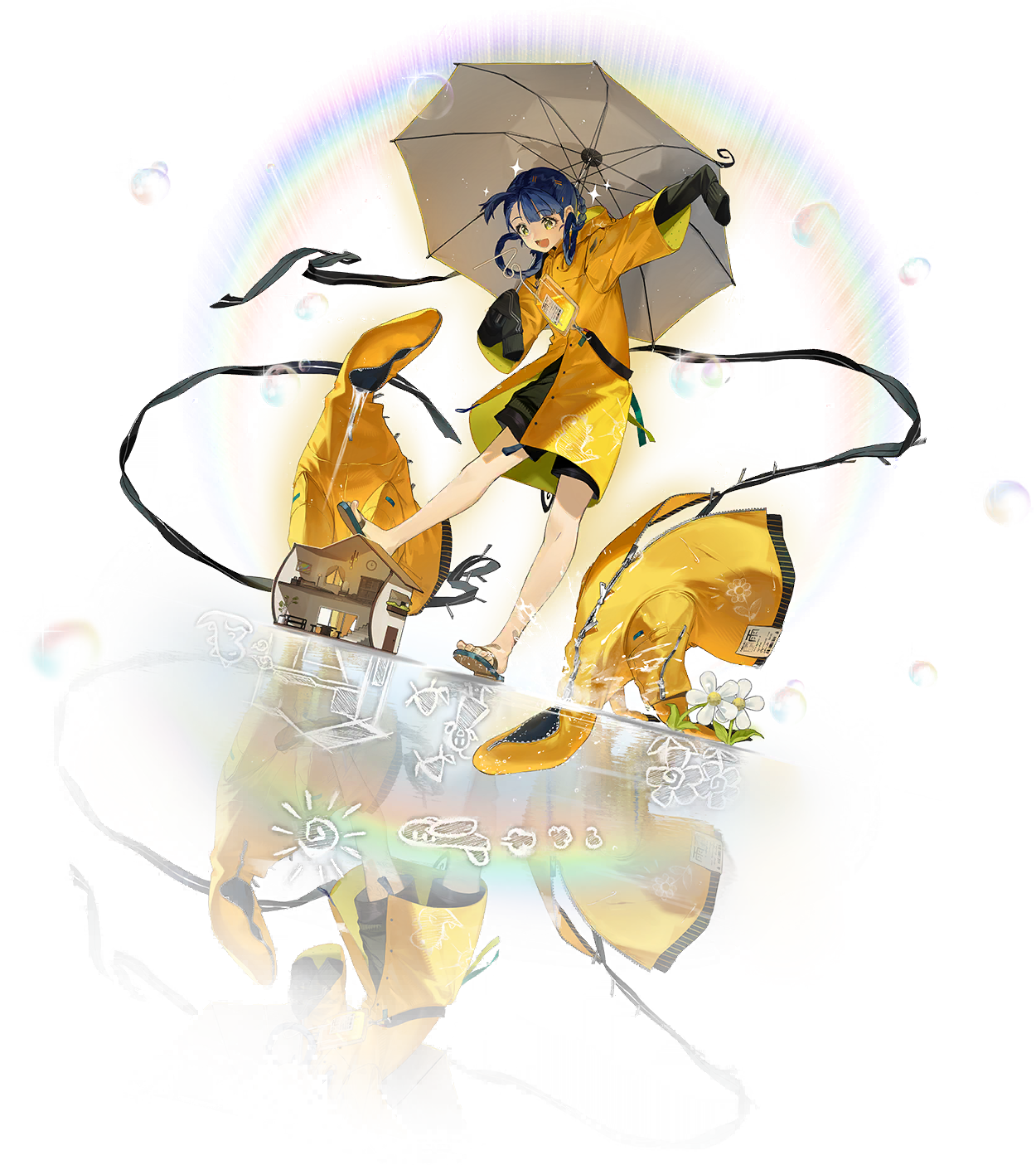 カンリン